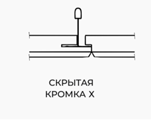 Акустическая панель K&R Design фибролит W450/25/1 600х600х25 мм скрытая кромка X